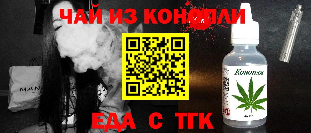 Печенье с ТГК марихуана Нижний Новгород