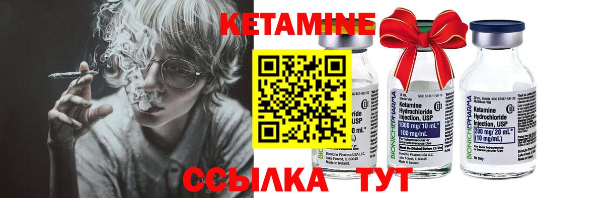 нарко площадка состав  КЕТАМИН VHQ  Вход с VPN  Нижний Новгород  КЕТАМИН VHQ 