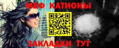 метадон Ставрополь