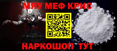 МДМА Старая Купавна