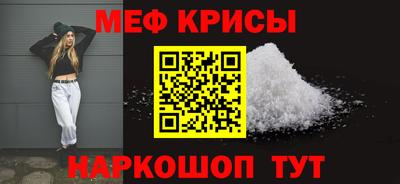 метадон Ставрополь