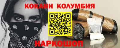 метадон Ставрополь