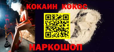 метадон Ставрополь