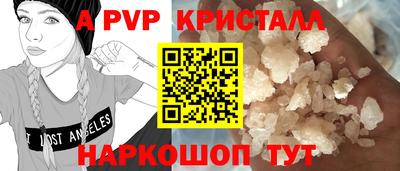 МДМА Старая Купавна