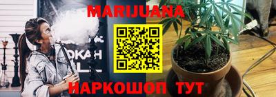 каннабис Среднеуральск