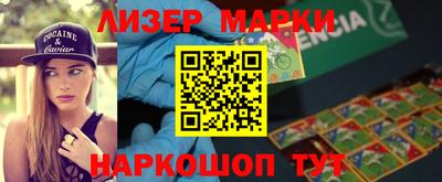 метадон Ставрополь