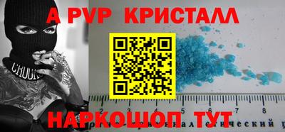 МДМА Старая Купавна