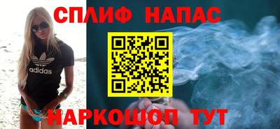 каннабис Среднеуральск