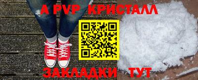 МДМА Старая Купавна