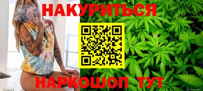 каннабис Среднеуральск