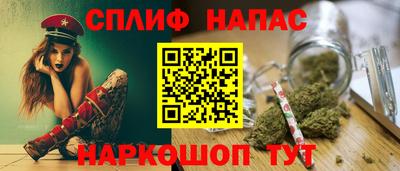 каннабис Среднеуральск