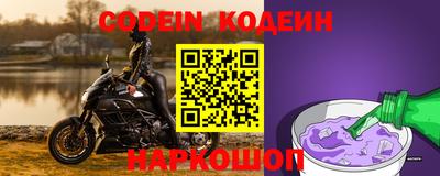 метадон Ставрополь