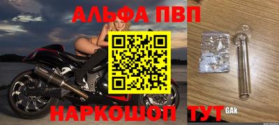 МДМА Старая Купавна