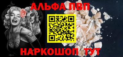 МДМА Старая Купавна