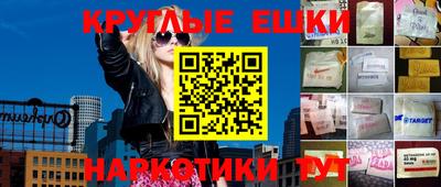 МДМА Старая Купавна