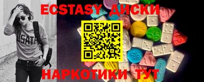 метадон Ставрополь