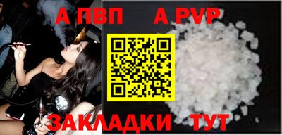 метадон Ставрополь