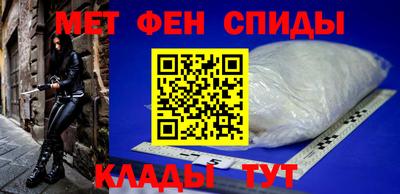 метадон Ставрополь
