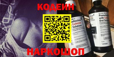 метадон Ставрополь
