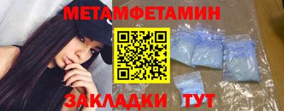 МДМА Старая Купавна