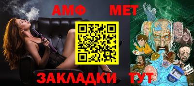метадон Ставрополь