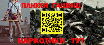 метадон Ставрополь