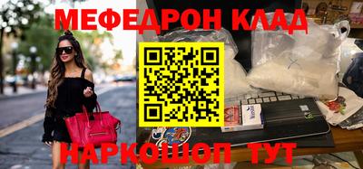 метадон Ставрополь