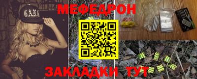 метадон Ставрополь