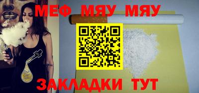 МДМА Старая Купавна