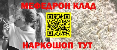 МДМА Старая Купавна