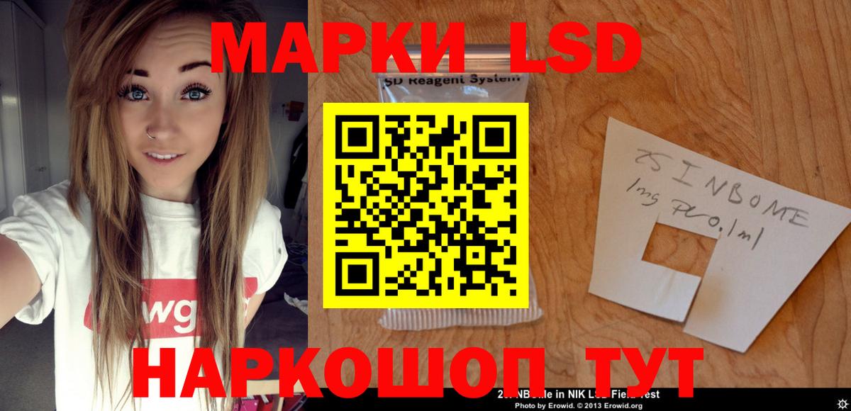 Нижний Новгород  ЛСД экстази кислота  LSD-25 экстази ecstasy  Вход с VPN 