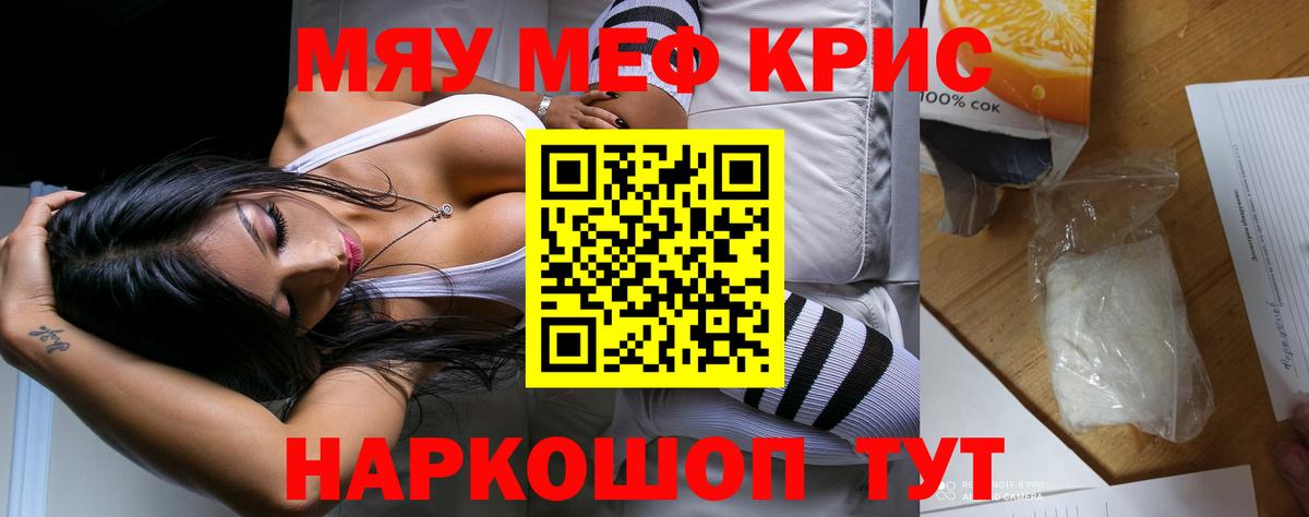 МЕФ Нижний Новгород