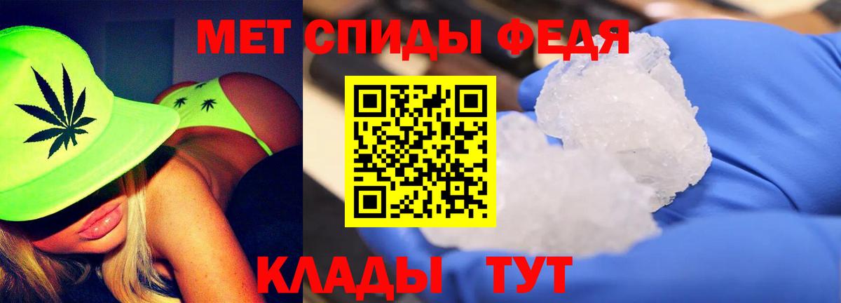 МЕТАМФЕТАМИН Декстрометамфетамин 99.9% Нижний Новгород