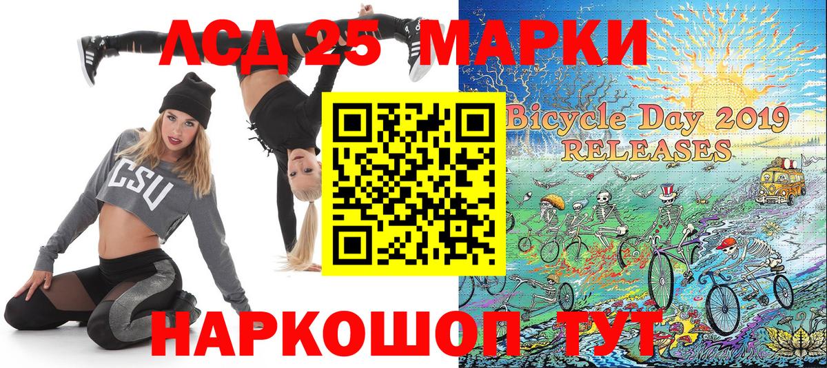 Марки N-bome 1,5мг Нижний Новгород