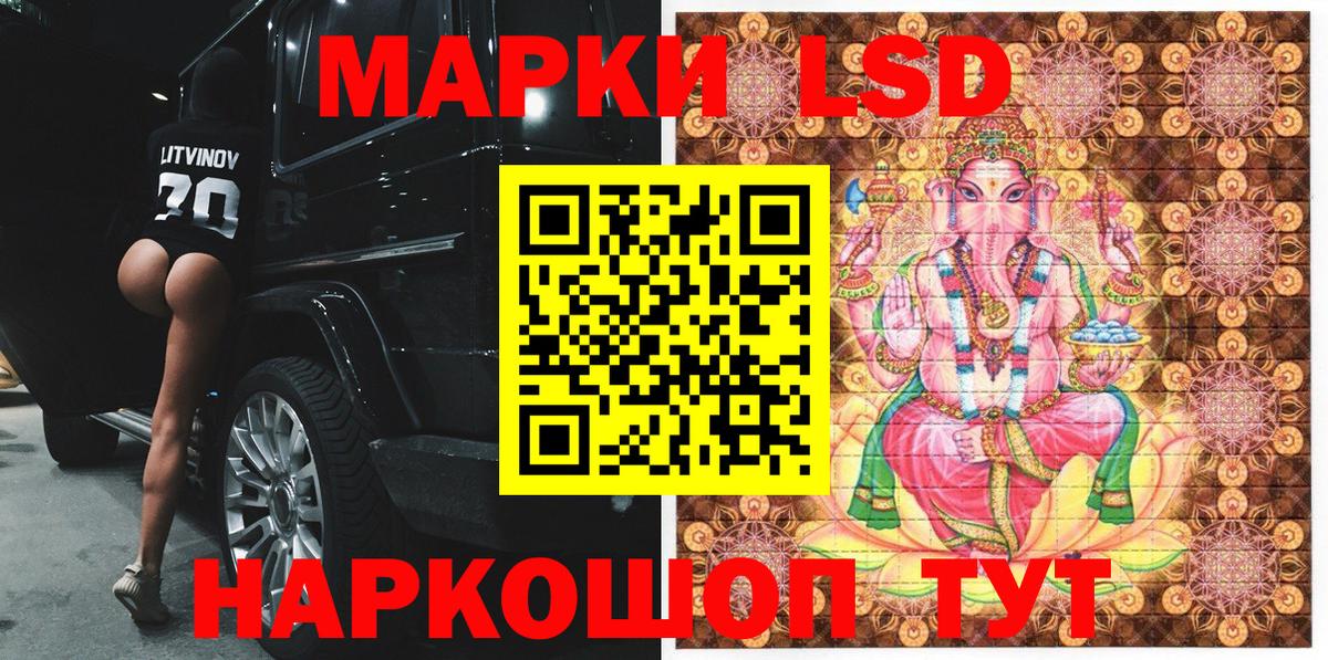 Марки 25I-NBOMe 1,8мг  Марки 25I-NBOMe 1,8мг  Вход с VPN  Нижний Новгород 