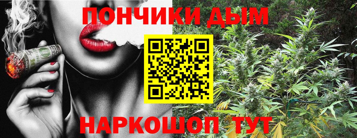 Шишки марихуана AK-47 Нижний Новгород