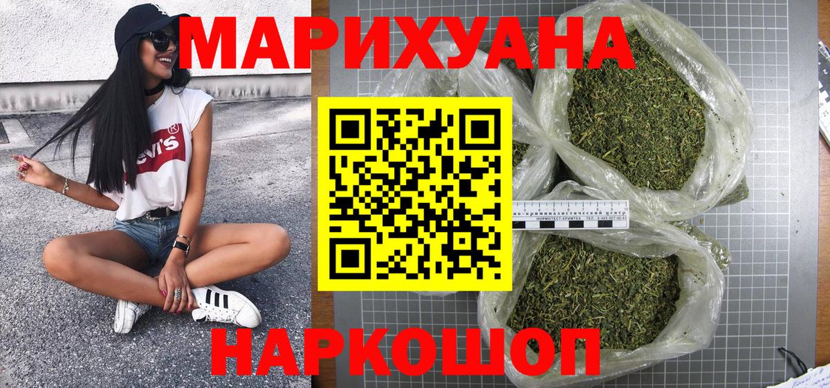 Нижний Новгород  Шишки марихуана гибрид  Конопля AK-47  Вход с VPN  МАРИХУАНА тримм 